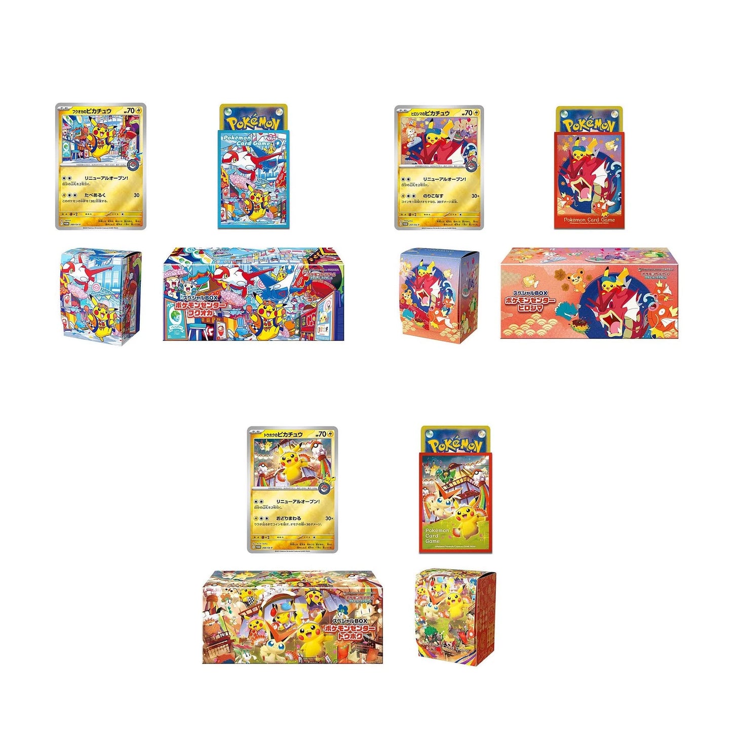 Pokemon Center Tohoku, Hiroshima, Fukuoka sæt af 3