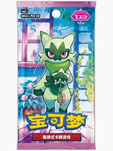 Kinesisk Gem Pack Vol. 5