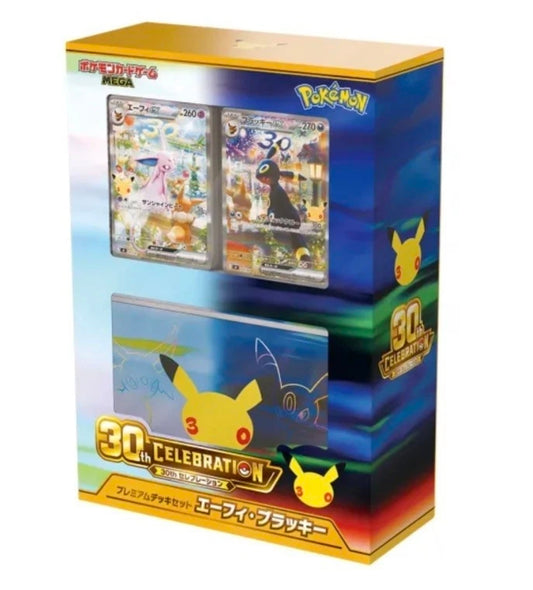 30th anniversary Espeon & Umbreon premium deck sæt